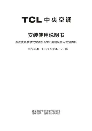 TCL TMV-V56Q8_N1DY